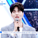 [프듀X] 나만 이번 프듀 <b>소년미</b> 있는 애들 많아서 좋나
