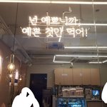 밖에선 안그러는데 집에선 ㅈㄴ<b>폐인</b>임