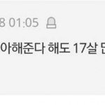 [댓글부탁해] 판녀들의 레전드 댓글