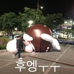 [EXO] <b>후</b><b>엥</b>ㅜㅜ
