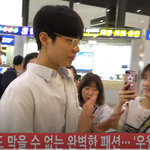 [박보검] 케이콘 출국 잘 다녀와