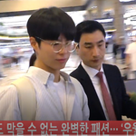 [연예인] 박보검 <b>출국</b> 잘 다녀와