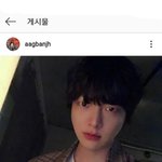 내 짝남 <b>안재현</b> 닮음