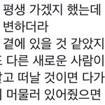 [19] 너네 남친이랑 <b>진도</b>