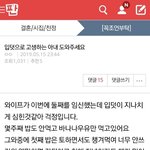 한남 만나면 이렇게 됨.