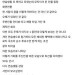 프듀 <b>다음화</b> 스포 윤서빈 이거 맞아..??