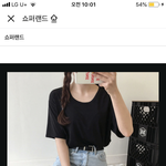 [댓글부탁해] <b>이옷</b> 너무 야해?