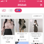 얘두랑 나 수학여행 옷 <b>폴더</b>만듦ㅎㅎ