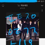 [뉴이스트] <b>BET</b> <b>BET</b> 1위 공약