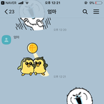 ㅈ될뻔함;;;