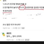 김요한 헌팅<b>포차</b>