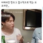[방탄소년단] 이거보고 <b>터짐</b>ㅋㅋㅋㅋ