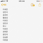 [프듀<b>X</b>] 여기에 학폭 이런 애들 있?