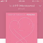 [방탄소년단] 이삐들 석진이 <b>음색</b>