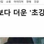 [댓글부탁해] 좋은 <b>소식</b>과 나쁜 <b>소식</b>이 있어요