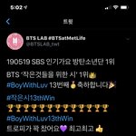 [방탄소년단] <b>우왕</b>