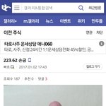 도배자실체