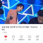 [인피니트] 우리 마지막으로 이거 순위올려보자