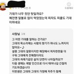 [드루와] <b>장사</b> 포기한 피자집 사장의 패드립
