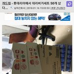 [드루와] 올바르게 아이돌 <b>덕질</b>하는 예