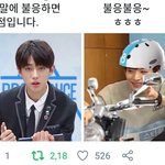 내 프엑 웃음<b>지뢰</b>