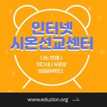 요한계시록 세미나 참석 레알 후기