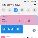 [방탄소년단] 나만 탐나냐?