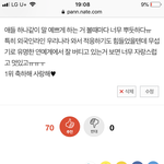 [세븐틴] 아 옛날 팬톡 진짜 <b>그립지</b> 않냐