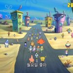 나 다음주 수요일에