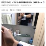 [드루와] 아이즈원 조유리 갤러리팬 <b>참사</b>