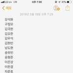 [<b>프듀</b>X] 얘네 나이좀,,,