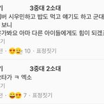 [EXO] <b>우왕</b> 이거뭐냐~~