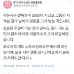 [방탄소년단] ✔ ✔<b>필독</b>) 음총팀 공지