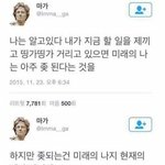 [댓글부탁해] 내남친 <b>고자</b>인가??