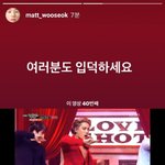 [EXO] 배우 김<b>woo</b>석님 인별스토리 위아원ㅋㅋㅋㅋ