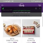 [댓글부탁해] <b>yourself</b>