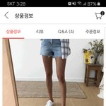 이바지 촌스럽..?ㅠ