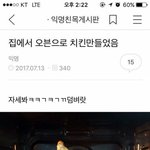 [추반] 지방외고<b>vs</b>일반고