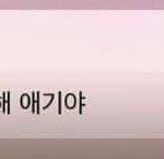 [댓글부탁해] 남자 <b>이런</b> <b>말투</b> 어때?