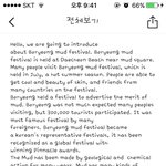 [<b>공판</b>] 영어잘하는판녀 좀도와져