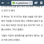 내가 <b>오염</b>되었다고 느낌