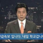 헐 얘들아 큰<b>일남</b> ㅃㄹㅃㄹㅈㅂ