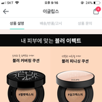 얘두라 이글<b>립스</b> 이 팩트 어땡?