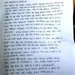 [댓글부탁해] 장원영 학폭 반박글