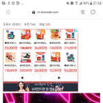 [모두드루와] 요즘 남초에서 동네북이 되버린 걸그룹