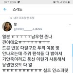 [인피니트] 으아유유유 <b>우현</b>아ㅠㅠㅠㅠ 다 알고 있었어ㅠㅠ