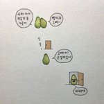 [댓글부탁해] 너희는 친구랑 안맞을 때 어떻게 해..?