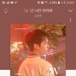 [인피니트] 어휴