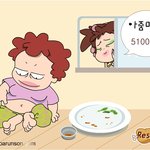 [드루와] 야 드디어 깼다 개어려웠음