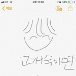 [댓글부탁해] 앞머리 있는 애들아